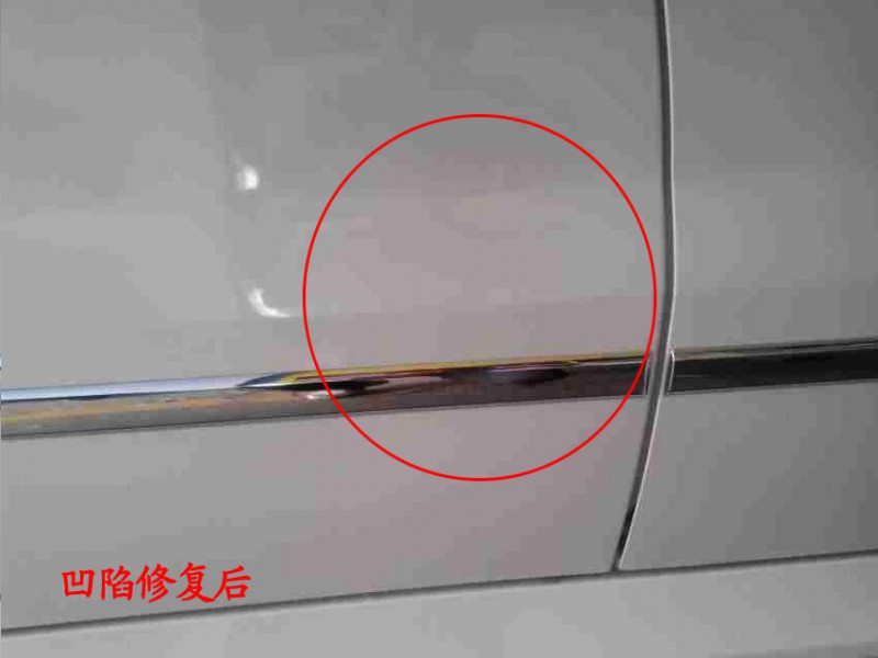 修复案例效果展示