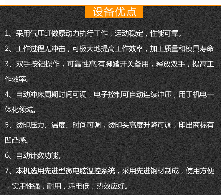  安全气囊压标机