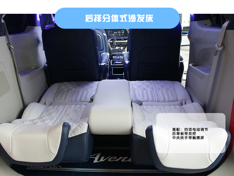 帝王蓝套餐E_08