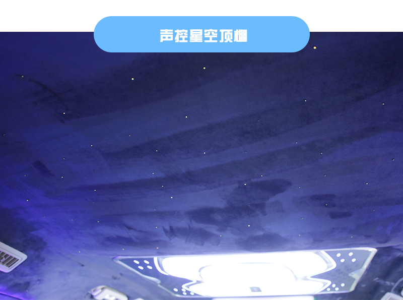 帝王蓝套餐E_11