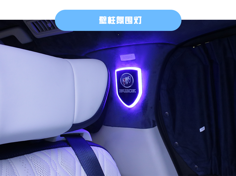 帝王蓝套餐E_12