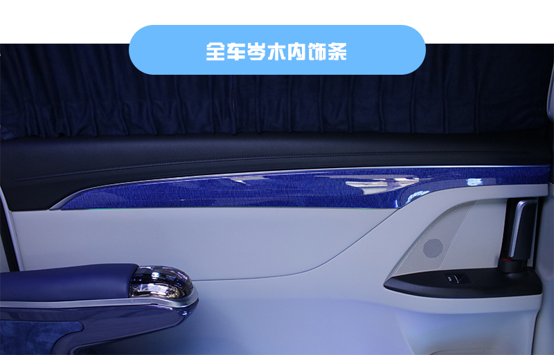 帝王蓝套餐E_19