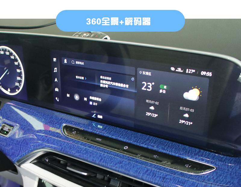 帝王蓝套餐E_20